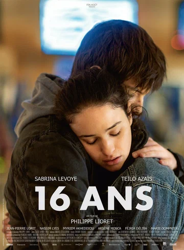 Постер: 16 лет