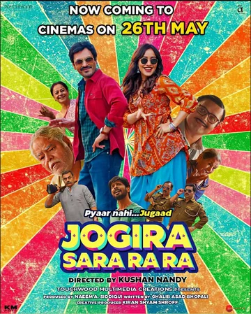 Постер: Jogira Sara Ra Ra
