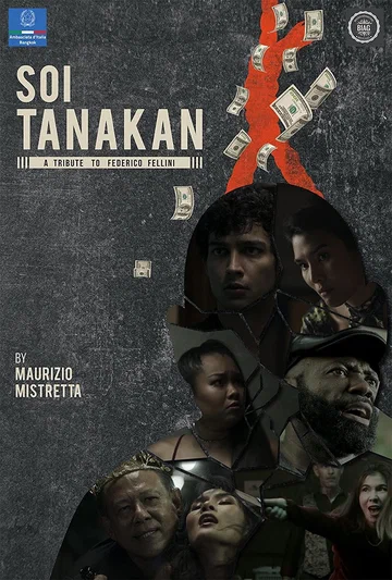 Постер: Soi Tanakan