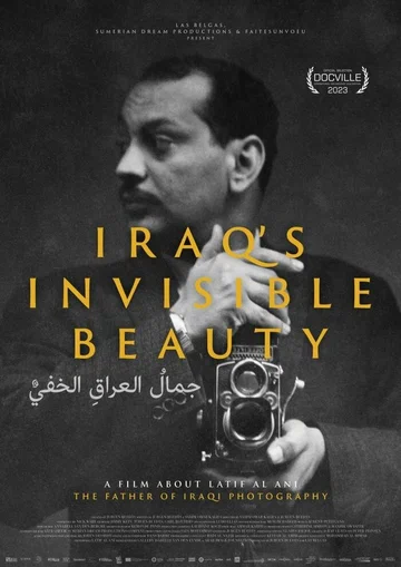 Постер: Irak, la beauté invisible