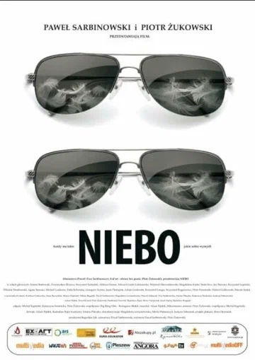 Постер: Небо
