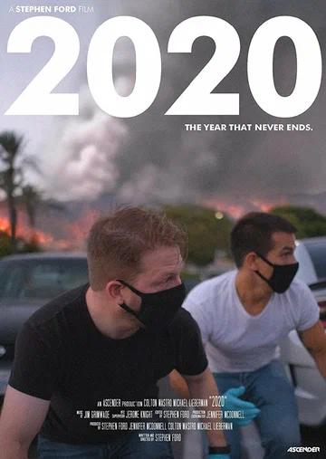 Постер: 2020