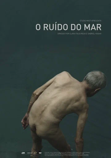 Постер: That Sound of the Sea