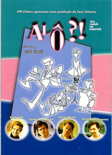 Постер: Алло?!