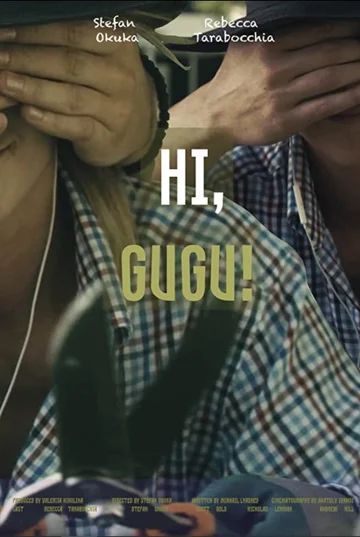 Постер: Hi, Gugu!