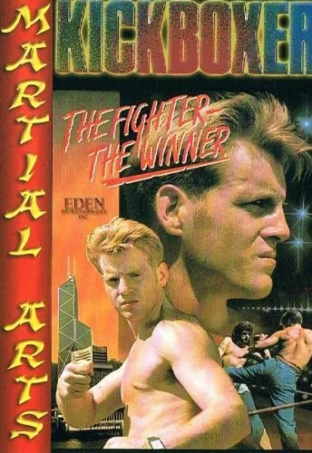 Постер: The Fighter, the Winner