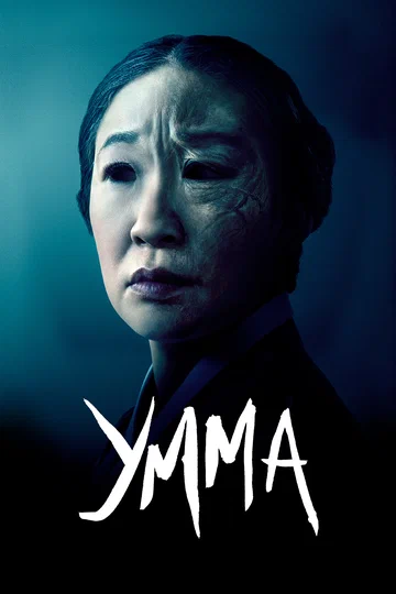 Постер: Умма