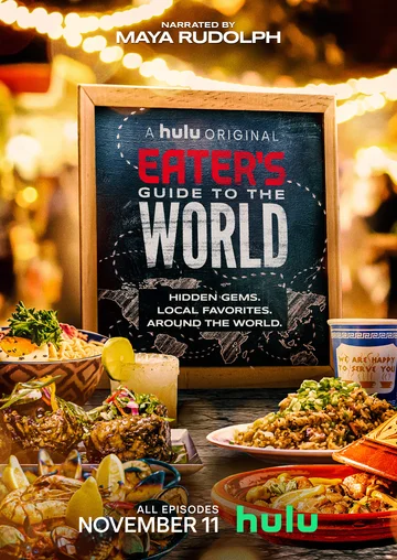Постер: Eater: Кулинарный гид по миру