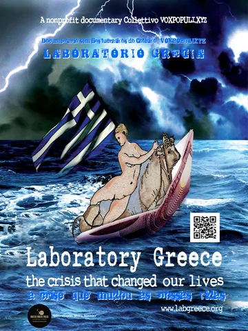 Постер: Laboratory Greece