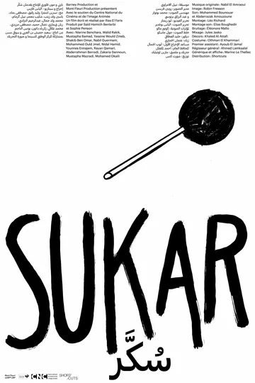 Постер: Sukar