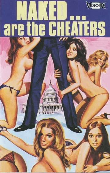 Постер: The Politicians