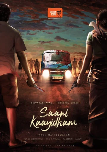 Постер: Саани Каидхам