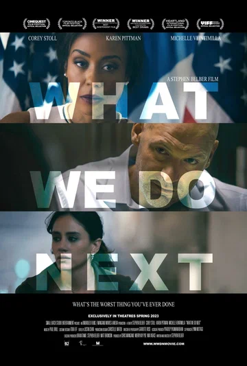 Постер: What We Do Next