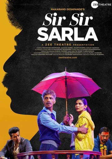 Постер: Sir Sir Sarla