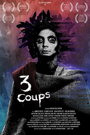 Постер: 3 Coups
