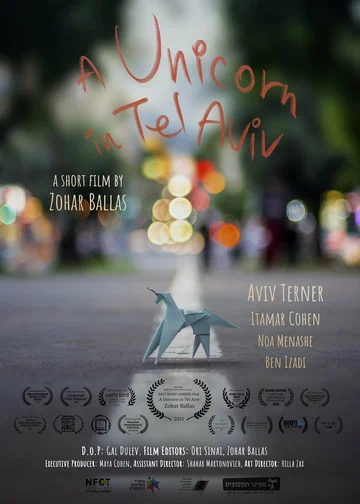 Постер: A Unicorn in Tel Aviv