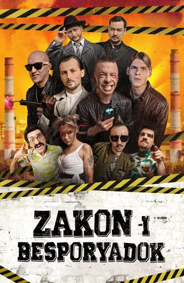 Постер: Закон и беспорядок