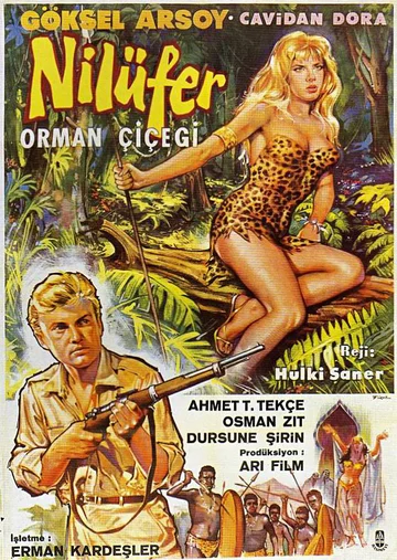 Постер: Nilüfer orman çiçegi
