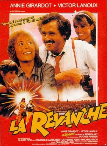 Постер: Реванш
