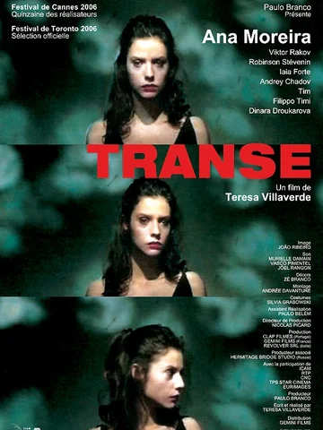 Постер: Транс