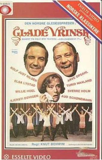 Постер: Glade vrinsk