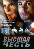 Постер: Высшая честь