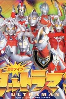 Постер: Ultraman Tiga: The Final Odyssey