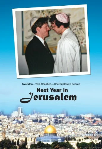 Постер: Next Year in Jerusalem
