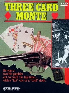 Постер: Three Card Monte