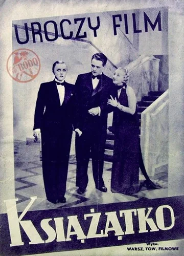 Постер: Князёк
