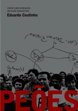 Постер: Пешеходы