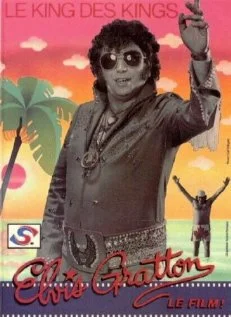 Постер: Elvis Gratton: Le king des kings