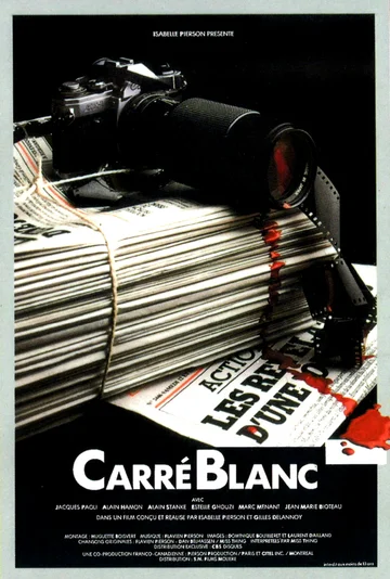 Постер: Carré blanc