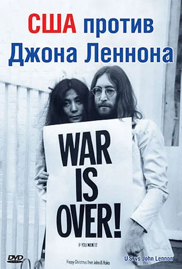 Постер: США против Джона Леннона