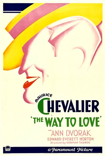 Постер: The Way to Love