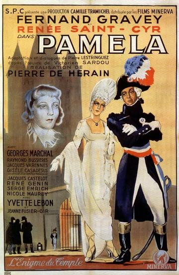 Постер: Памела