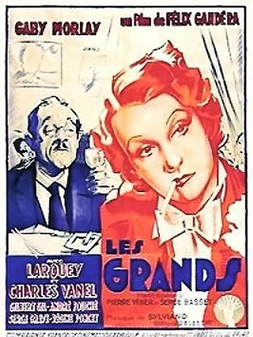 Постер: Les grands