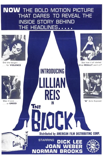 Постер: The Block
