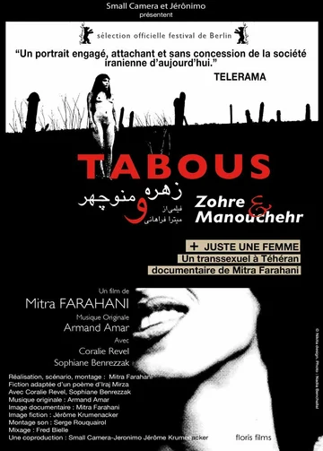Постер: Табу — Зохре и Манучехр