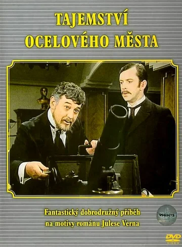 Постер: Тайна стального города