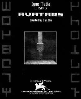 Постер: Avatars