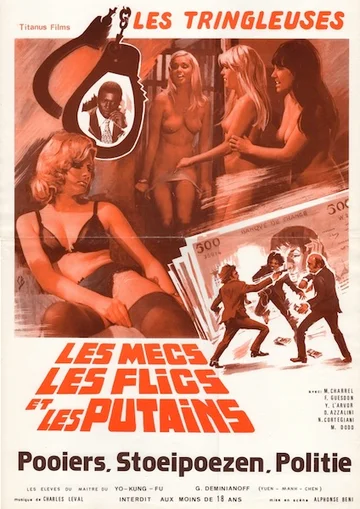 Постер: Les tringleuses