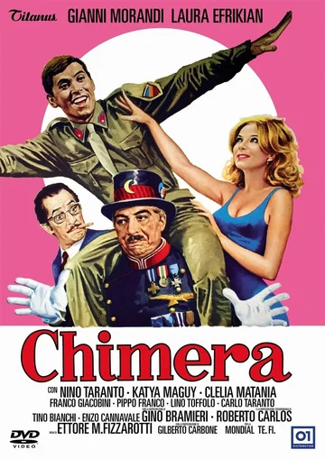 Постер: Химера