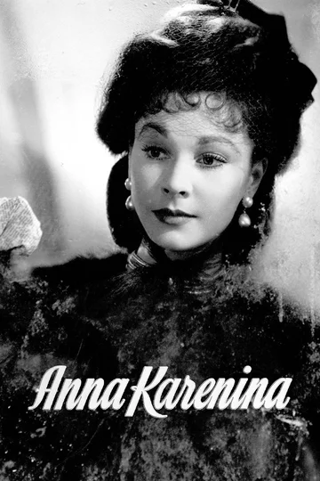 Постер: Анна Каренина