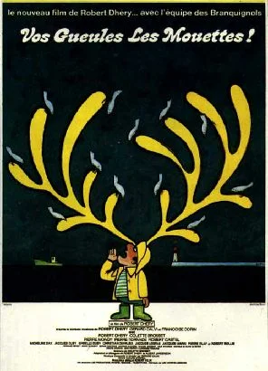 Постер: Заткнитесь, чайки!