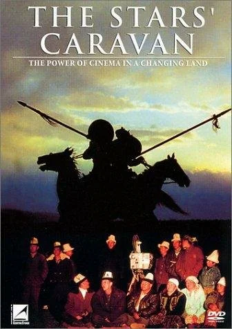 Постер: Taivasta vasten