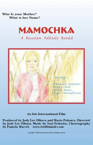 Постер: Mamochka: A Russian Folktale
