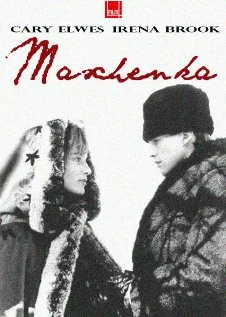 Постер: Машенька