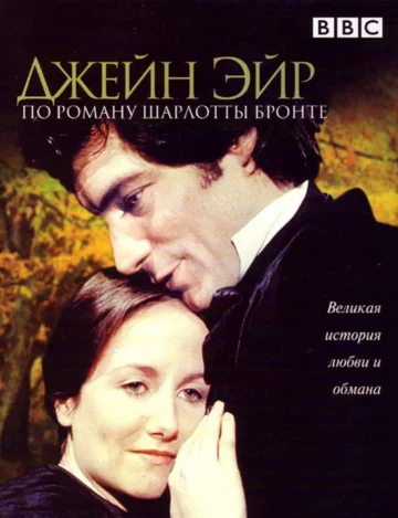 Постер: Film