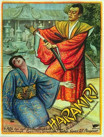 Постер: Харакири